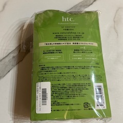 HTCヒトEXOマスク10枚セットの画像