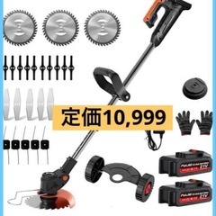 ⭐️大特価⭐️最新型 電動草刈り機 電動コードレス軽量1.8kg...