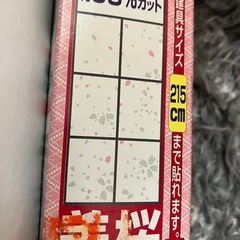障子紙　の画像