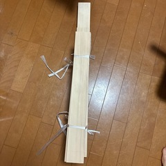 板材20枚の画像