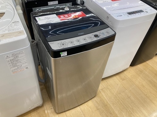 【トレファク イオンモール常滑店】全自動洗濯機 Haier JW-XP2C55F 2023年製をご紹介！