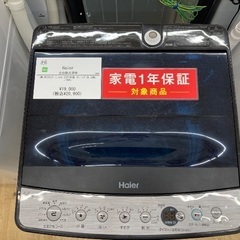 トレファク イオンモール常滑店】全自動洗濯機 Haier JW-XP2C55F 2023