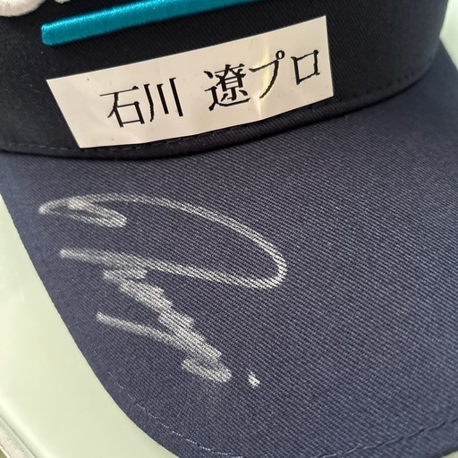 石川遼サイン入りキャップの値段と価格推移は？｜13件の売買