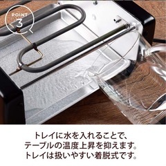 焼肉プレート 石焼きプレート 極厚天然花崗岩プレート 遠赤外線 
の画像