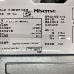 【トレファク イオンモール常滑店】全自動洗濯機 Hisence HW-K55E 2023年製をご紹介！の画像