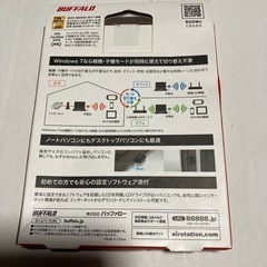 バッハロー　Wi-Fi子機　150M apsの画像