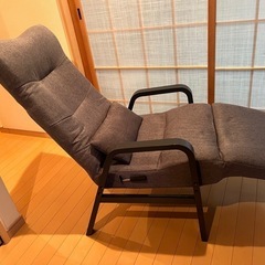 リクライニングチェア