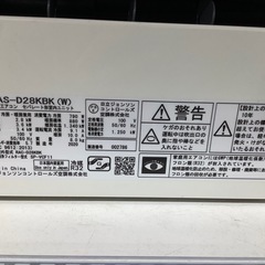 【動作保証付き！】HITACHI 2020年製 ルームエアコン入荷しました！の画像