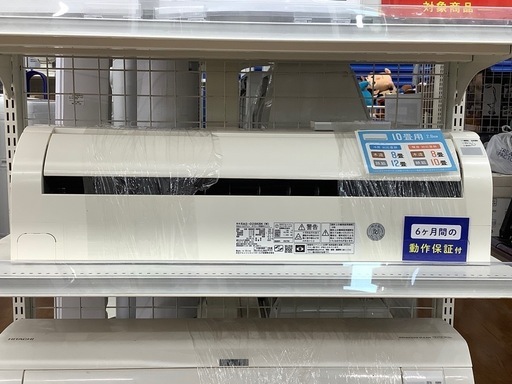 【動作保証付き！】HITACHI 2020年製 ルームエアコン入荷しました！
