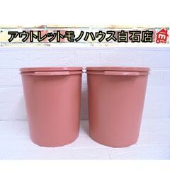 マキシデコレーターの中古が安い！激安で譲ります・無料で