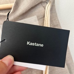 【新品】Kastane ベージュ ワイドパンツ　フリーサイズの画像