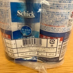 Schick HYDRO シェービングフォーム の画像