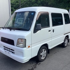 【車検満タン納車】サンバーバン//4WD