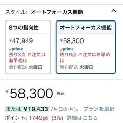 【1度のみ使用】Lewitt ray コンデンサーマイクの画像