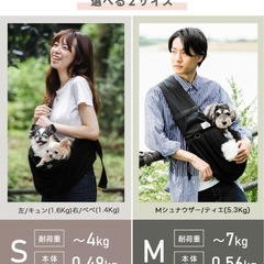 スリングバッグ小型犬キャリーバッグ撥水 防汚 避難 抱っこ紐 CORDURA (R)  無地 お出かけ 抱っこお散歩コーデュラ (R) ハグスリング Sの画像