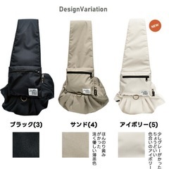 スリングバッグ小型犬キャリーバッグ撥水 防汚 避難 抱っこ紐 CORDURA (R)  無地 お出かけ 抱っこお散歩コーデュラ (R) ハグスリング Sの画像