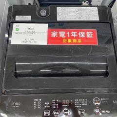 【トレファク イオンモール常滑店】全自動洗濯機 RORO YWM-T55LK. 2024年製をご紹介！の画像