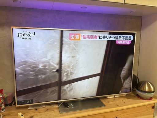 パナソニック　液晶テレビ  2013年製　　55型
