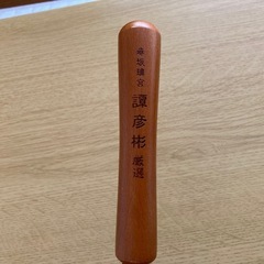 鉄製フライパンの画像