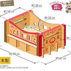 ゆりかごベビーベット
の画像