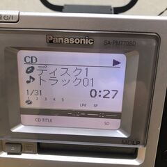 Panasonic パナソニック ステレオシステム SA-PM770SD 動作OK スピーカー オーディオ機器 システムコンポ MD 現状品 【糸島市内 送料無料】250615-5の画像