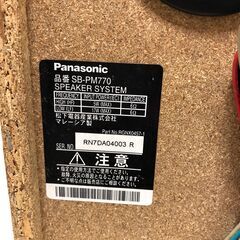 Panasonic パナソニック ステレオシステム SA-PM770SD 動作OK スピーカー オーディオ機器 システムコンポ MD 現状品 【糸島市内 送料無料】250615-5の画像