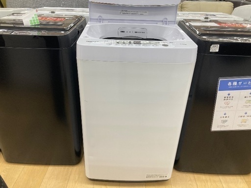 【トレファク イオンモール常滑店】全自動洗濯機 Hisence HW-E5504 2022年製をご紹介！