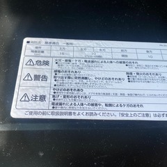 レンジの画像