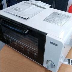 0615-993 ヤマダ電機 ysk-t90g1