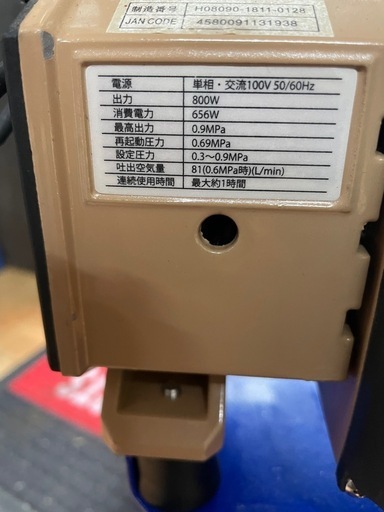 【売れました】ハイガー エアーコンプレッサー 30ℓ