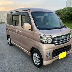 検2年付 カスタムターボRS アトレーワゴン