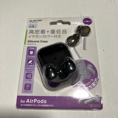 エレコムsilicon ケース
