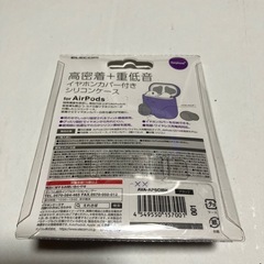 エレコムsilicon ケースの画像