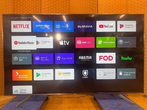 値下げしました！！！SONY製★75型液晶テレビ★4Kチューナー内蔵★Android TV★1年間保証付き