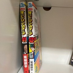 ヒロアカ 漫画
