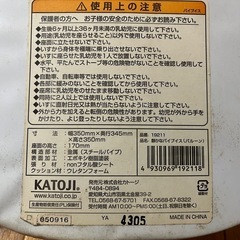 子供用パイプイス 2脚の画像