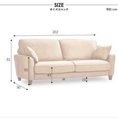 【取引中】レザーテックス　ソファ3人　Columbus ペット　ビンテージ 　　の画像