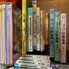 学習教材、小学校、中学校、教材、テキストの画像