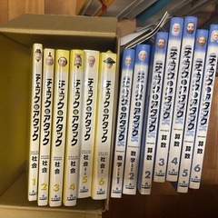 学習教材、小学校、中学校、教材、テキストの画像