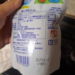 白桃の画像