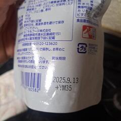 白桃の画像