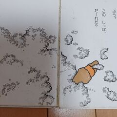 絵本セットの画像