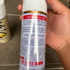 脱脂洗浄　シリコーンリムーバーの画像