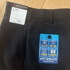 学生服ズボン