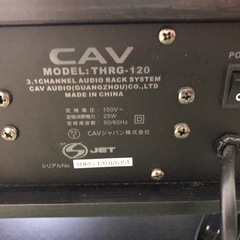 CAVジャパンTHRG-120 スピーカー付 テレビ台　黒の画像