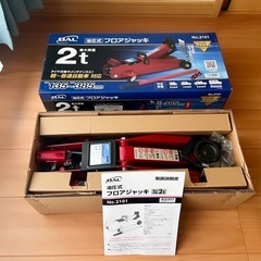 【新品未使用】フォアジャッキ 2t 油圧式 タイヤ交換に♫