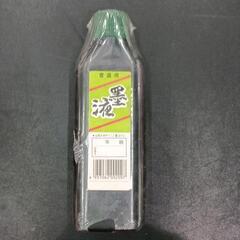 0615-195 墨液