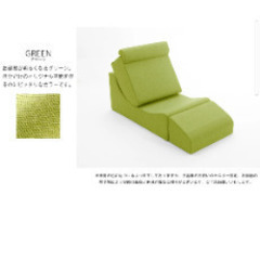 グリーンクッション、美品