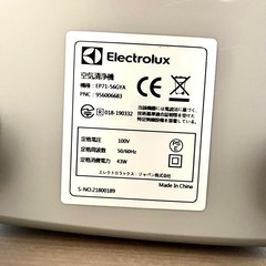 【定価約42,000円】北欧風　空気清浄機の画像