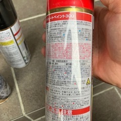 耐熱600℃ ハイヒートペイントの画像